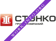 СТЭНКО ГРУПП Логотип(logo)