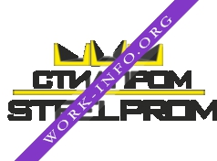 СТИЛПРОМ Логотип(logo)