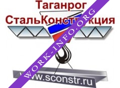 ТаганрогСтальКонструкция Логотип(logo)