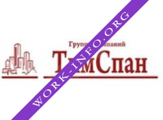 Логотип компании ТимСпан Регион