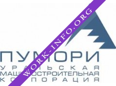 Логотип компании Уральская Машиностроительная Корпорация Пумори