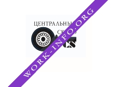 Центральный склад, Группа компаний Логотип(logo)