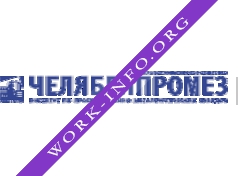 ЧЕЛЯБГИПРОМЕЗ Логотип(logo)