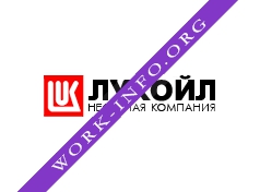 Логотип компании ЛУКОЙЛ-Пермнефтепродукт