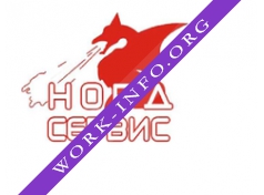 Логотип компании Норд-Сервис