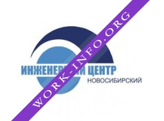 Логотип компании Новосибирский инженерный центр