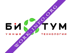 Логотип компании НПП БИОТУМ