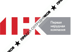 Логотип компании Первая нерудная компания