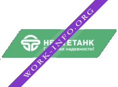 Логотип компании Нефтетанк