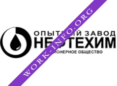 Логотип компании Опытный завод Нефтехим