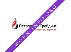 Петролеум Трейдинг Логотип(logo)