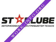 Старлюб Логотип(logo)