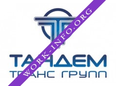 Логотип компании ТАНДЕМ-ТрансГрупп
