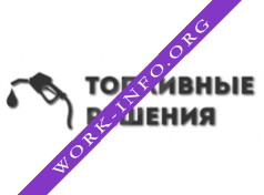 ТК Топливные Решения Логотип(logo)