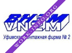 Логотип компании УМФ-2 ВНЗМ