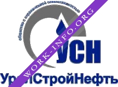 Логотип компании УралСтройНефть
