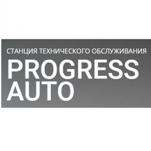 СТО ПРОГРЕСС-АВТО Логотип(logo)