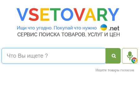 Vsetovary Логотип(logo)