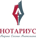Частный нотариус Киева Евгения Аверина Логотип(logo)