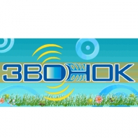 Zvonok.ua Логотип(logo)