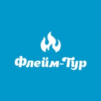 Компания Флейм Тур Логотип(logo)