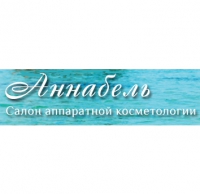 Логотип компании Салон аппаратной косметологии Annabell