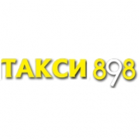 Такси 898 Логотип(logo)
