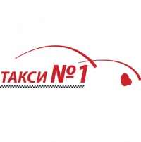 Логотип компании Служба Такси №1