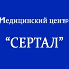 Логотип компании Сертал