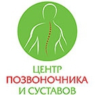 Логотип компании Региональный центр позвоночника и суставов