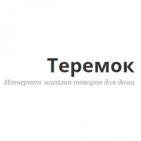Интернет магазин товаров для дома teremok.sm.ua Логотип(logo)