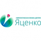 Неврологическая клиника доктора Яценко Логотип(logo)