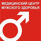 Мужская консультация Логотип(logo)