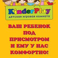 Логотип компании KinderPlay