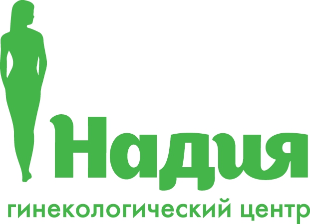 Гинекологический центр Надия Логотип(logo)