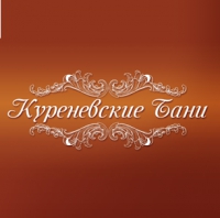 Куреневские Бани Логотип(logo)