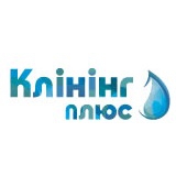 Клининг Плюс (Клининговая компания), Киев Логотип(logo)