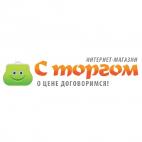 Интернет-магазин С Торгом Логотип(logo)