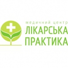 Логотип компании Лікарська практика