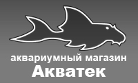Логотип компании Аквариумный магазин Акватек
