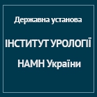 Институт урологии НАМН Украины Логотип(logo)