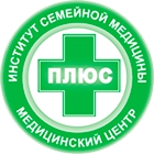 Институт семейной медицины плюс Логотип(logo)