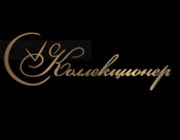 Коллекционер Логотип(logo)