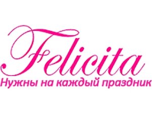 Логотип компании Felicita доставка цветов (Запорожье, Днепр,Харьков)