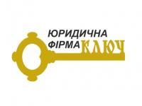Логотип компании Юридическая фирма Ключ