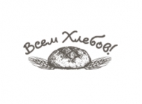Пекарня Всем Хлебов Логотип(logo)