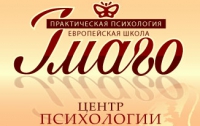 Логотип компании Имаго, центр психологии