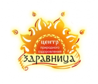 Логотип компании Центр Природного Оздоровления Здравница
