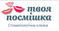 Стоматология Твоя посмишка Логотип(logo)