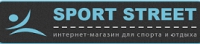 Логотип компании Интернет магазин Sport-Street